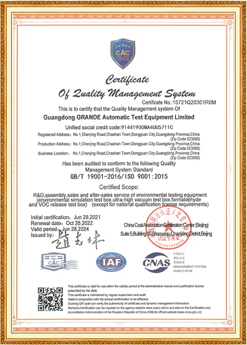 ISO9001